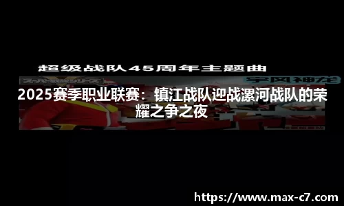 c7娱乐平台