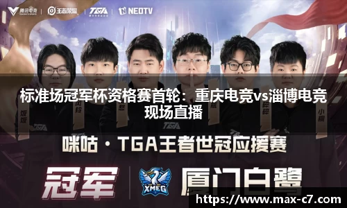 c7娱乐平台