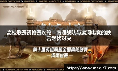 c7娱乐官方网站