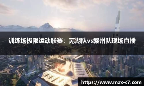 c7娱乐首页