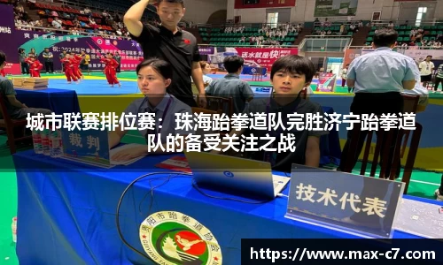 c7娱乐平台