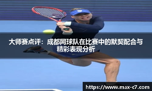 c7娱乐APP